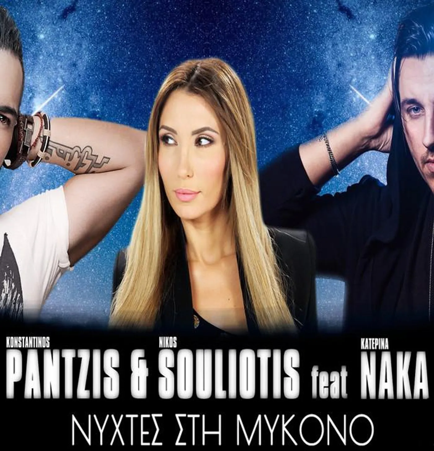 Nikos Souliotis