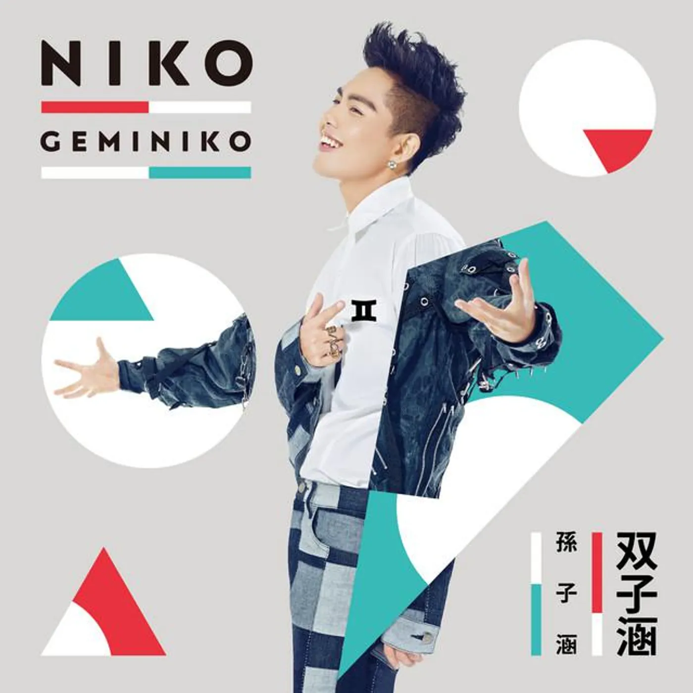 Niko Sun Brand Page