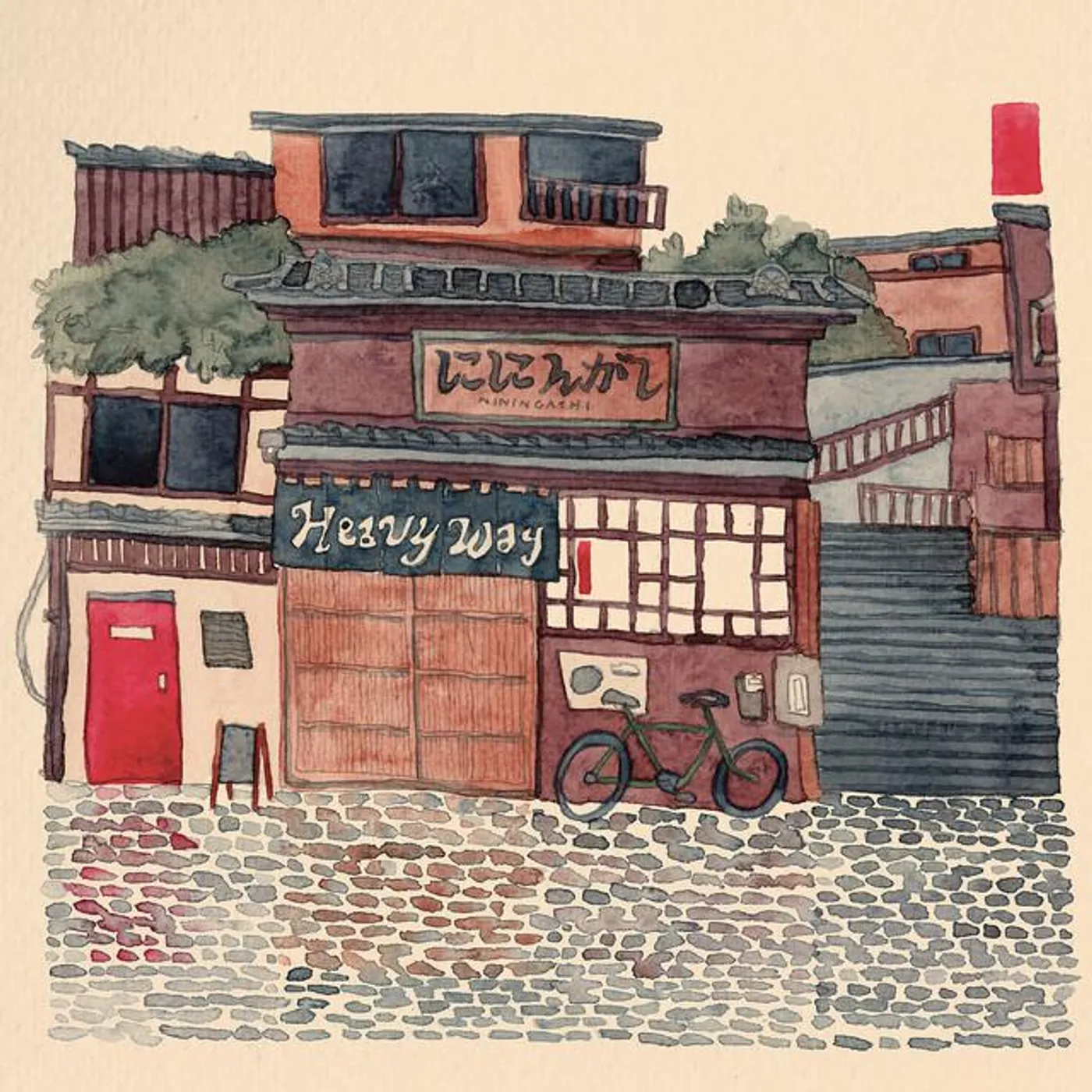 Niningashi