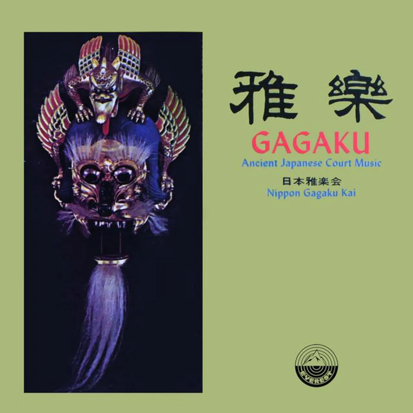 Nippon Gagaku Kai Brand Page