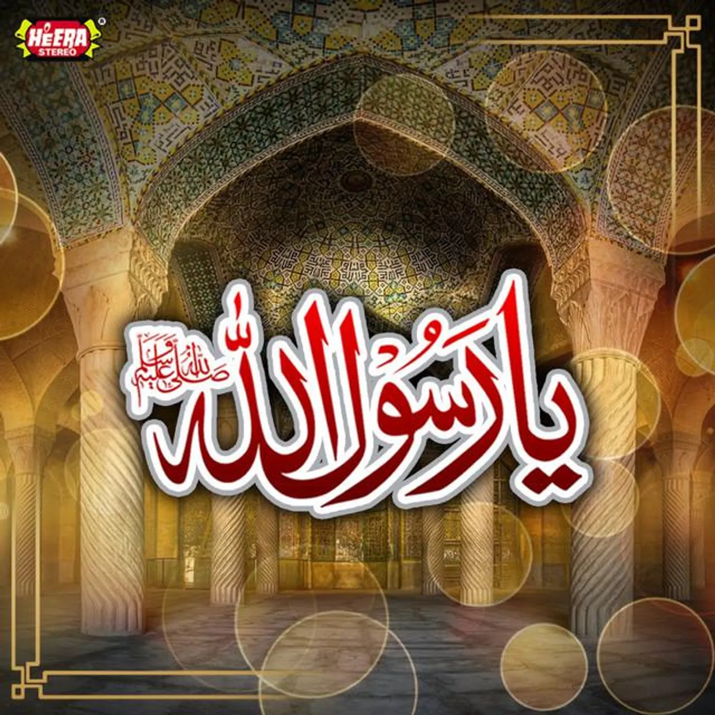 Nisar Ahmed Marfani