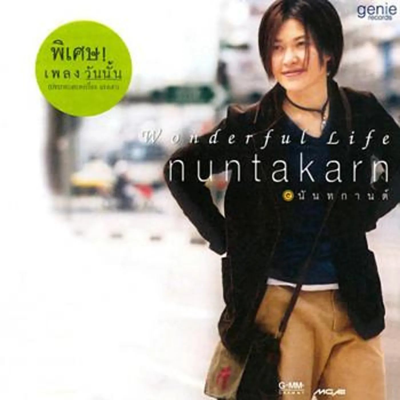 Nui Nuntakarn Brand Page