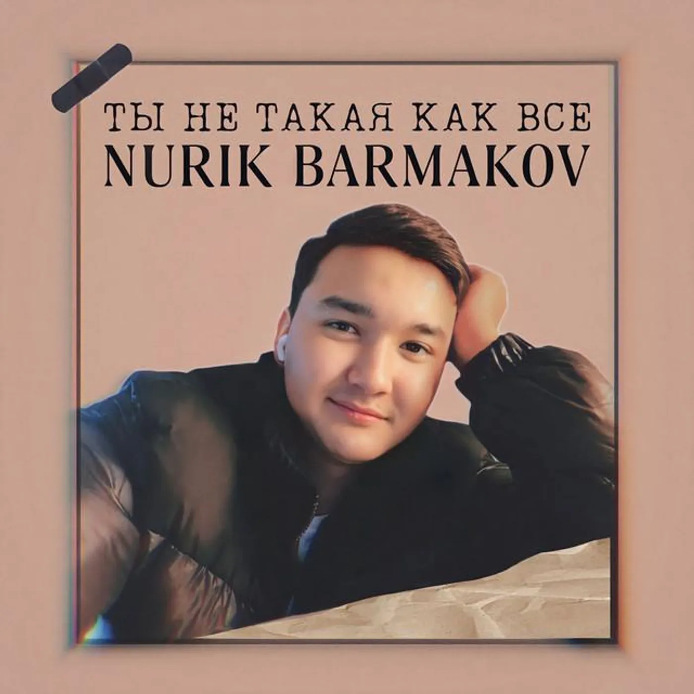 Nurik Barmakov