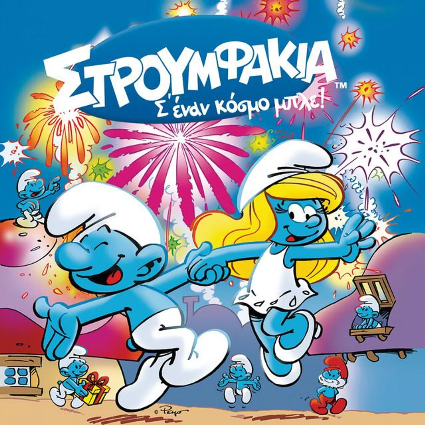 The Smurfs