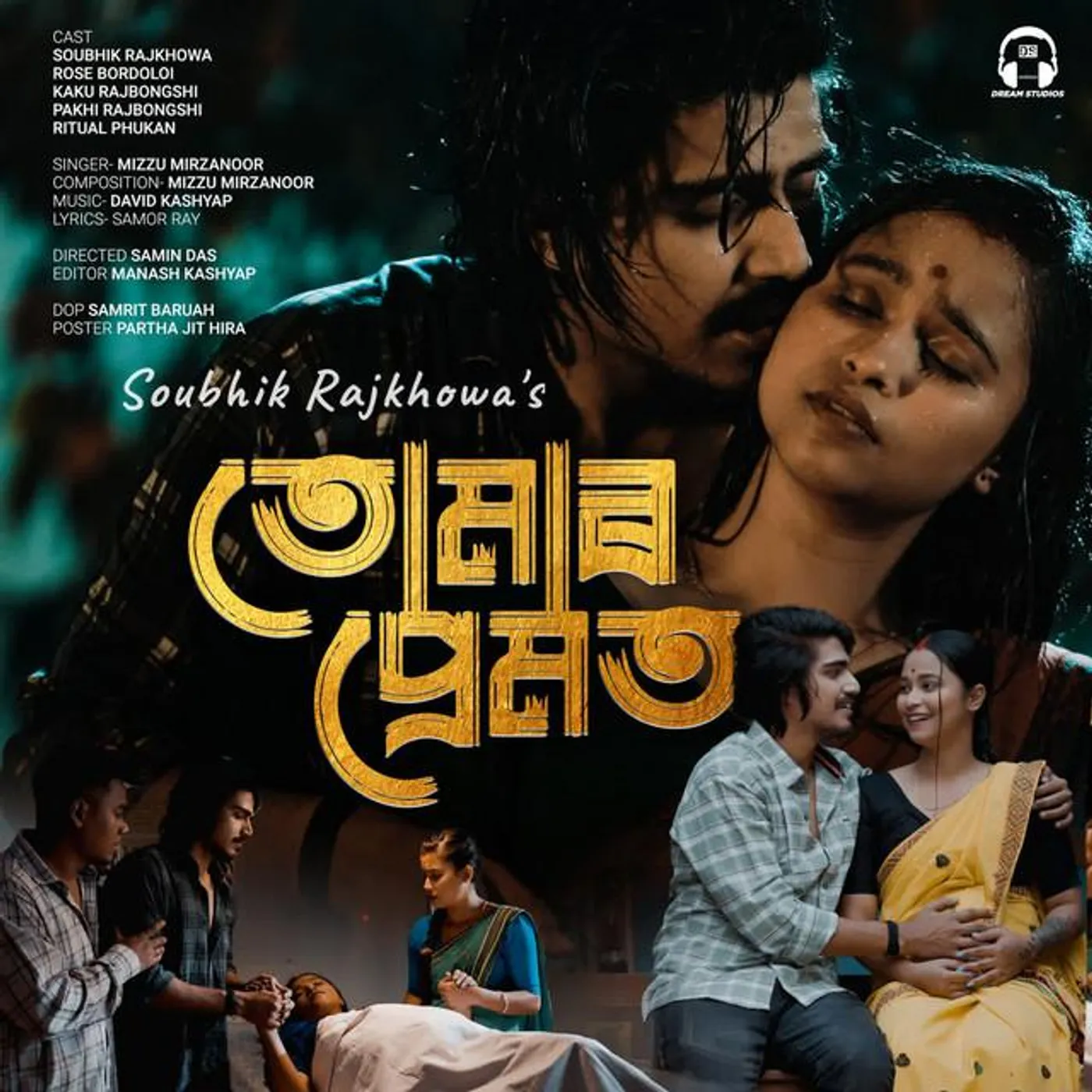 Soubhik Rajkhowa
