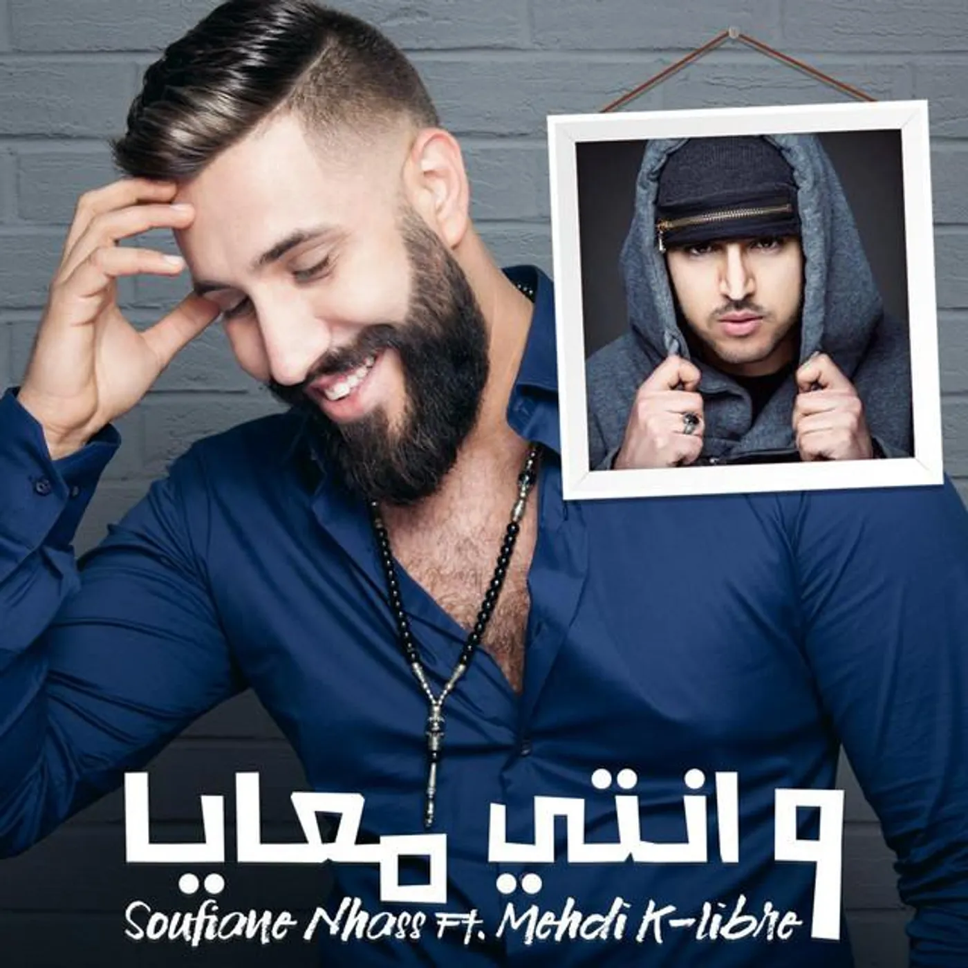 Soufiane Nhass