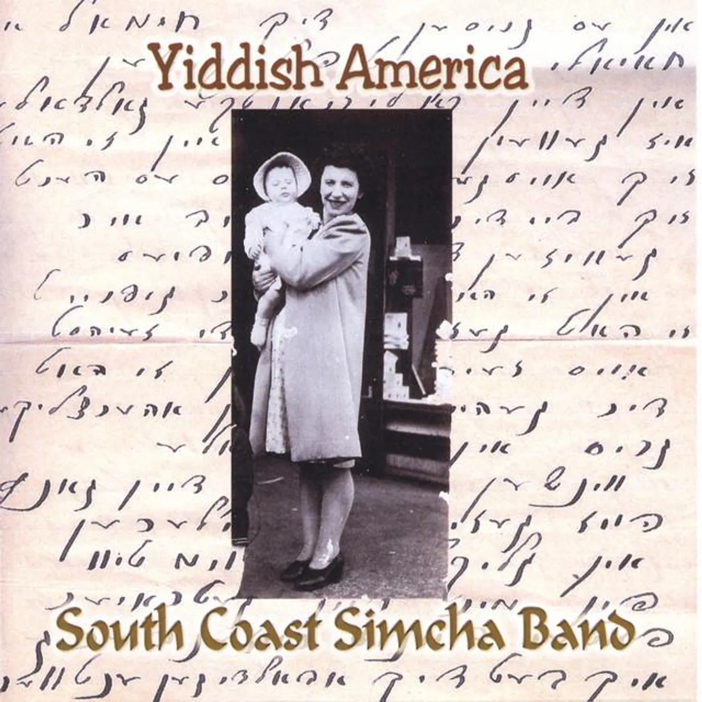 South Coast Simcha Band