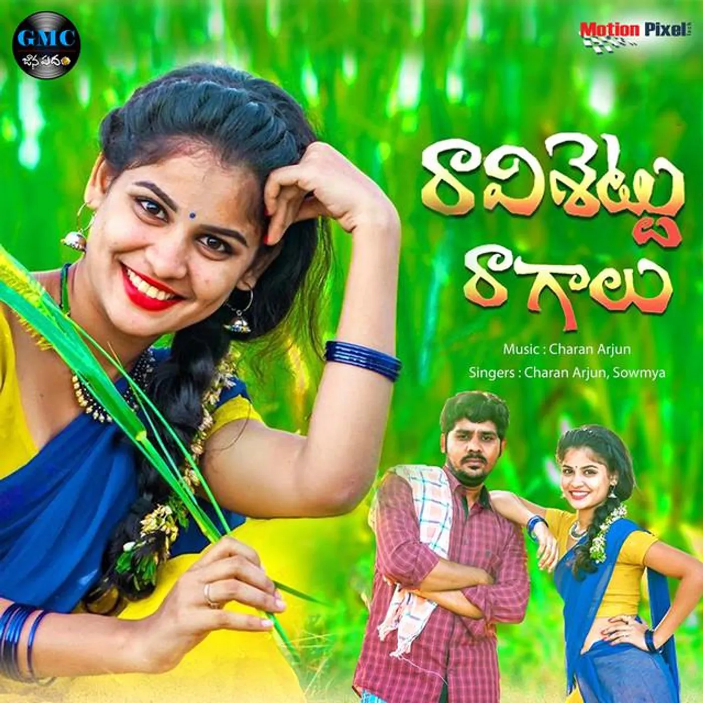 Sowmya Brand Page