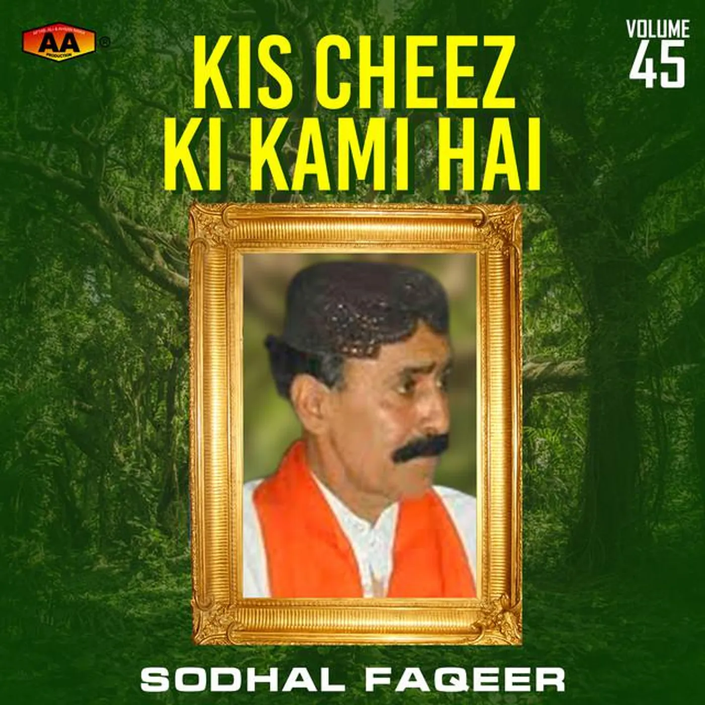 Sodhal Faqeer