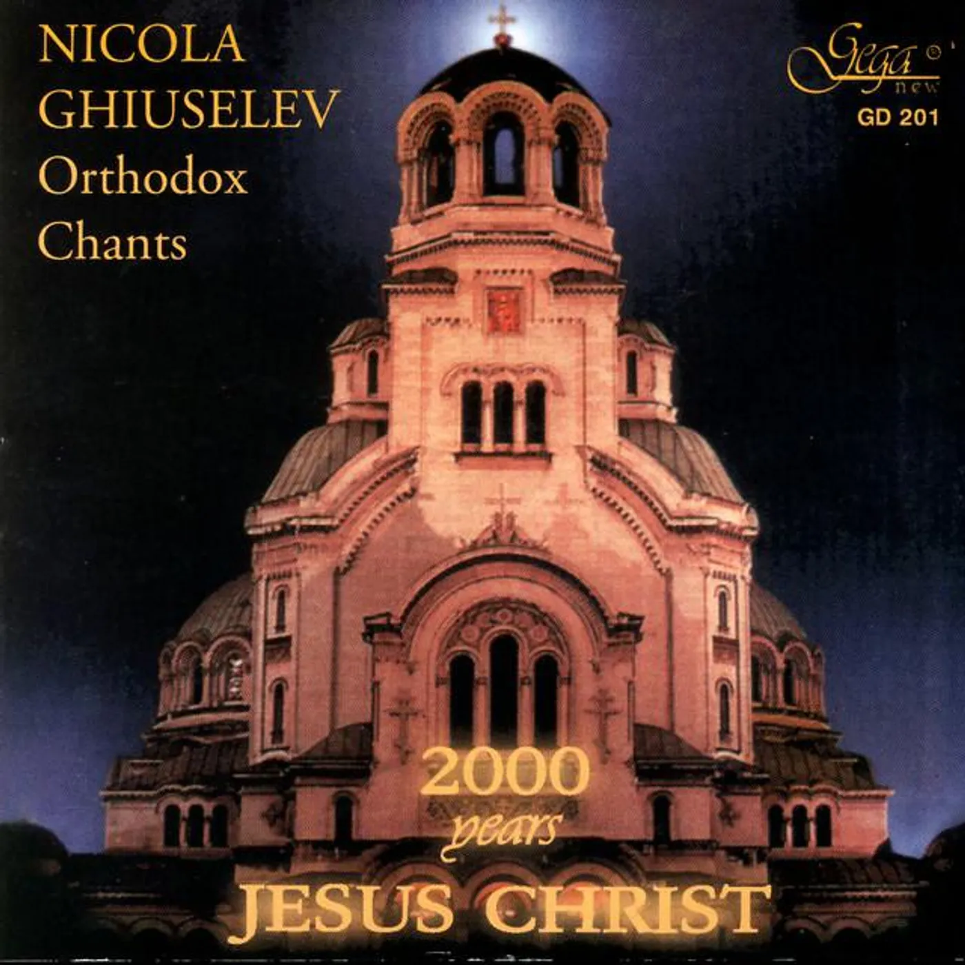 SOFIA ORTHODOX CHOIR Brand Page