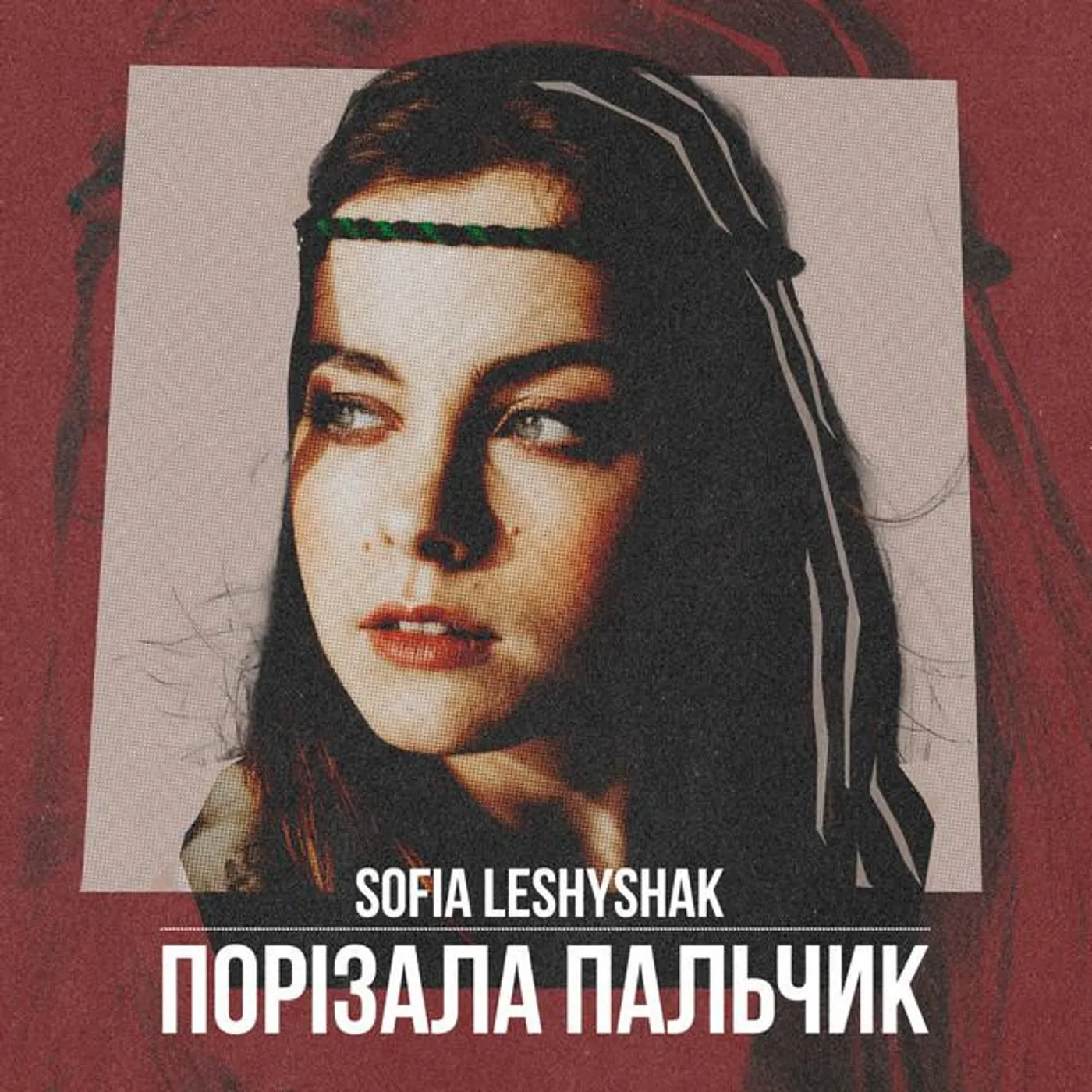 Sofia Leshyshak