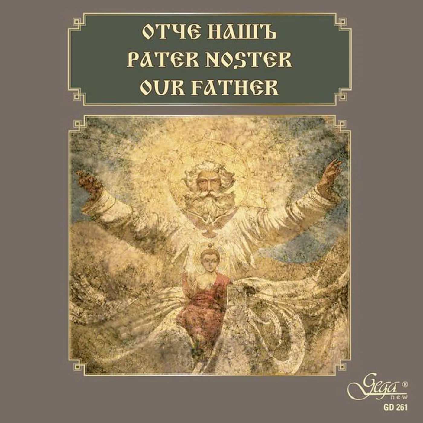 SOFIA PRIEST CHOIR Brand Page