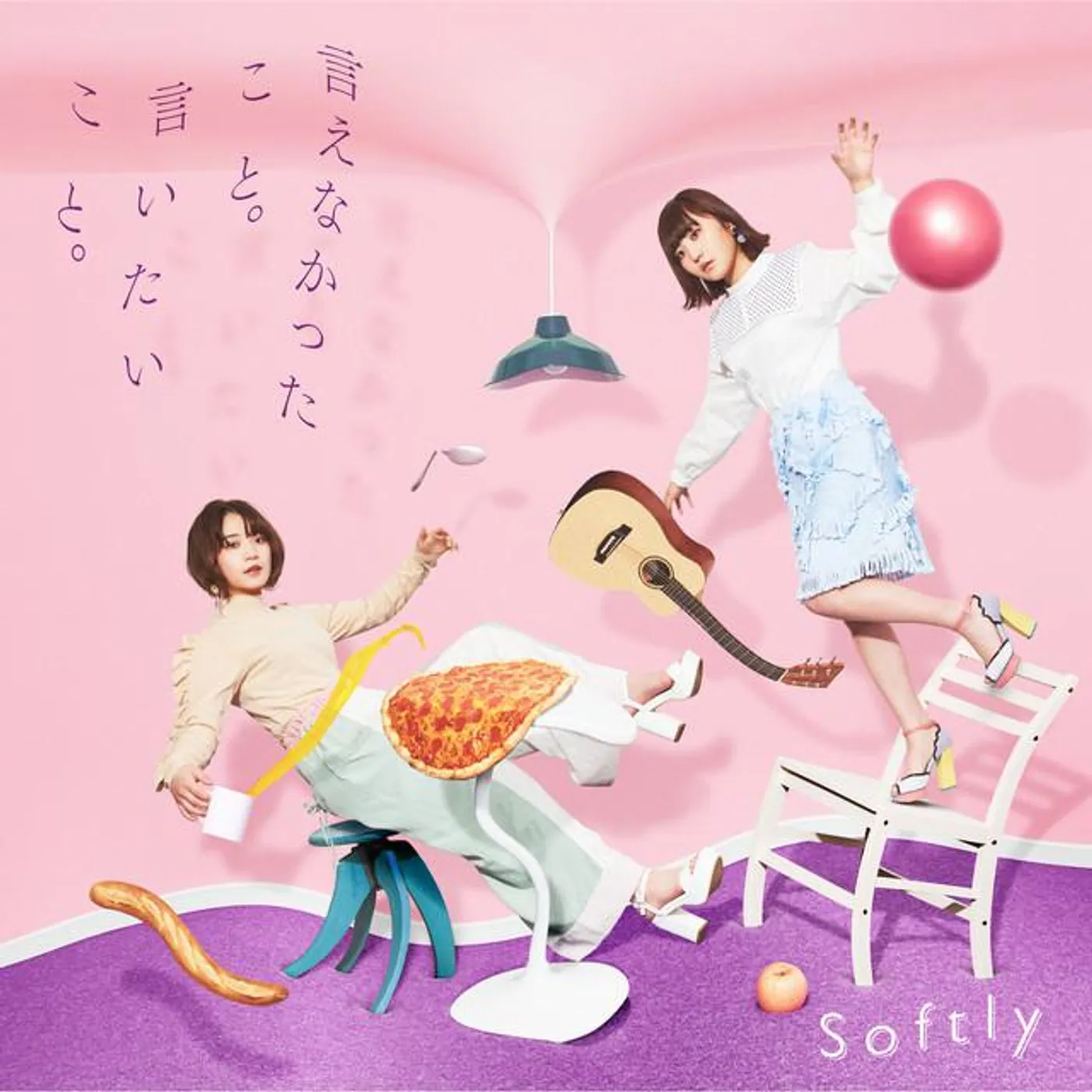 Softly Brand Page