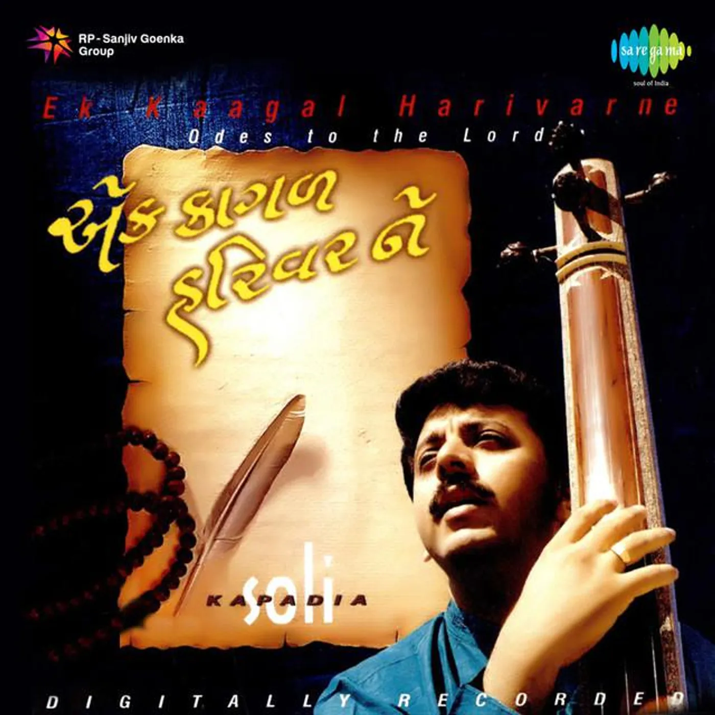 Soli Kapadia