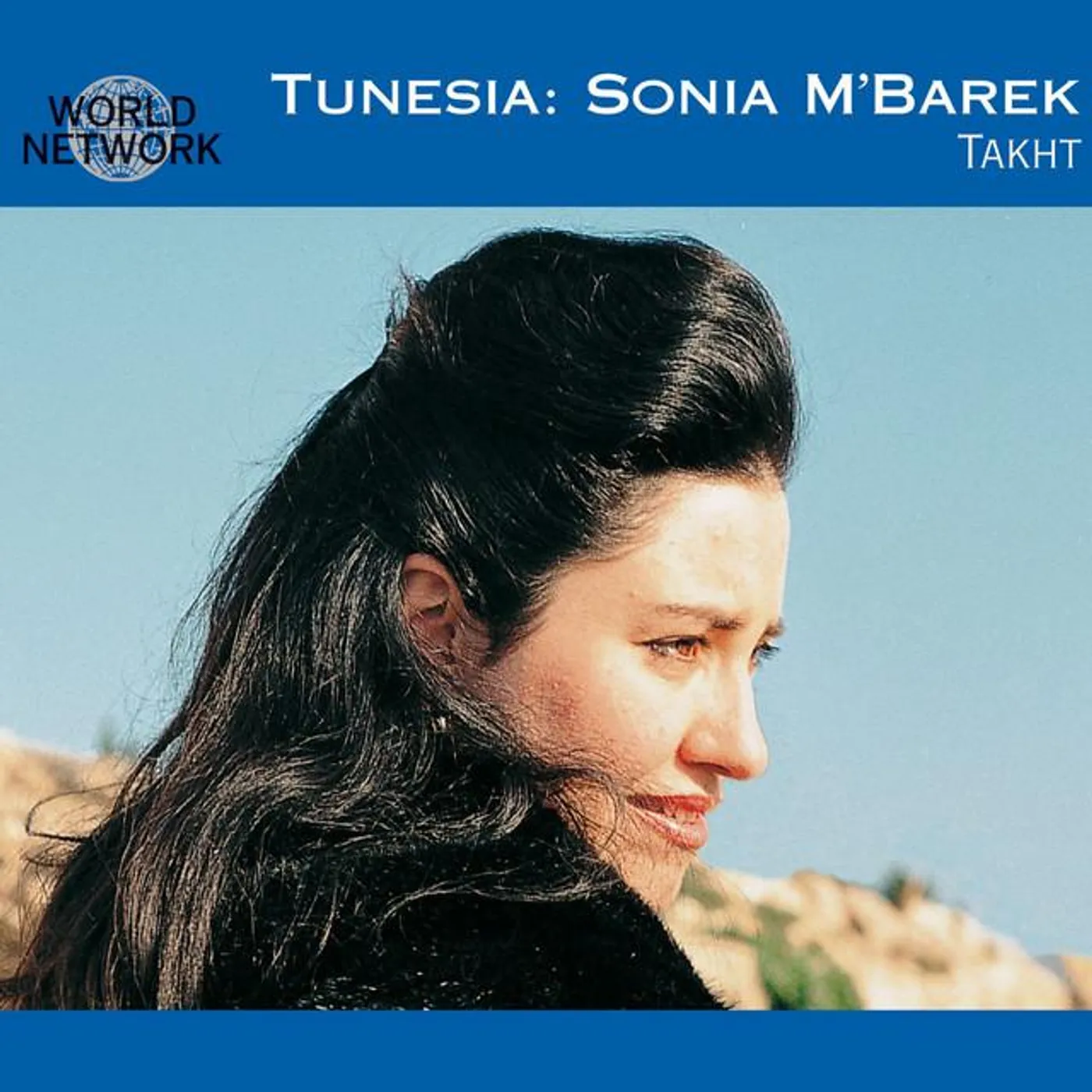 Sonia M'Barek Brand Page