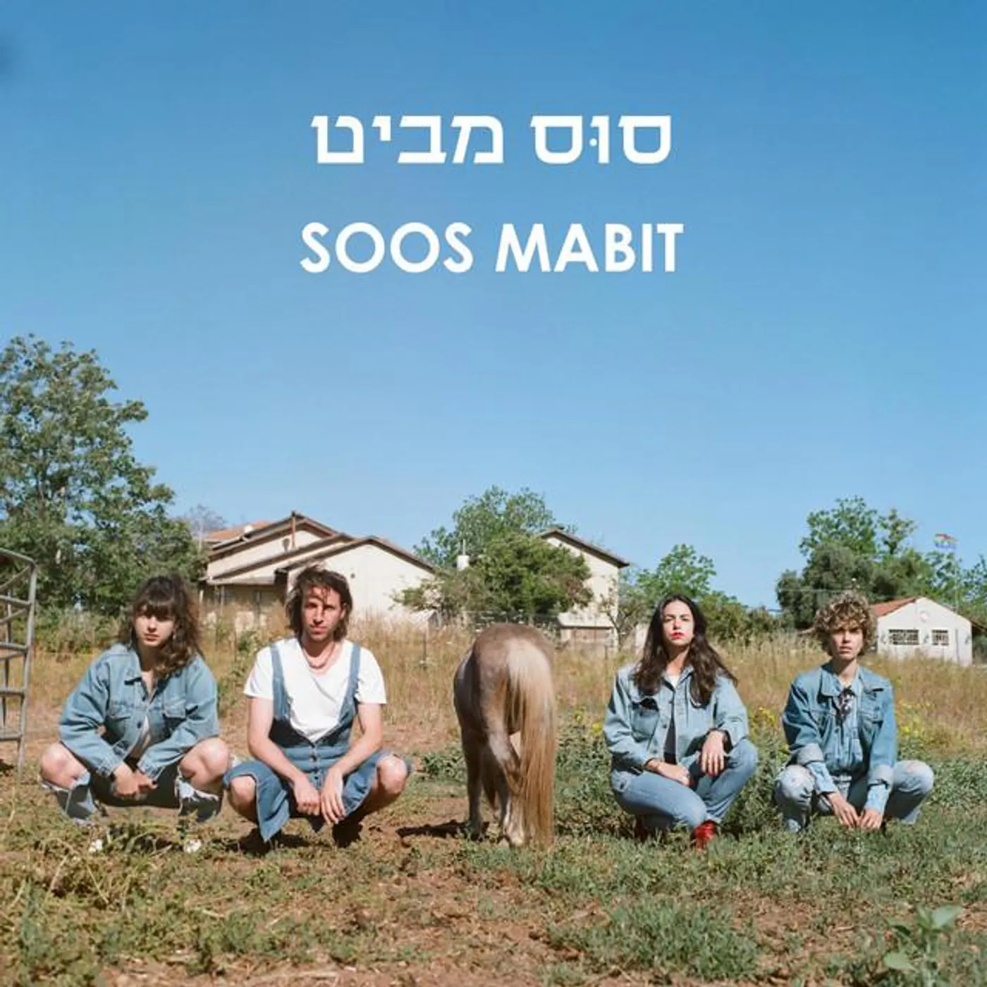 Soos Mabit Brand Page