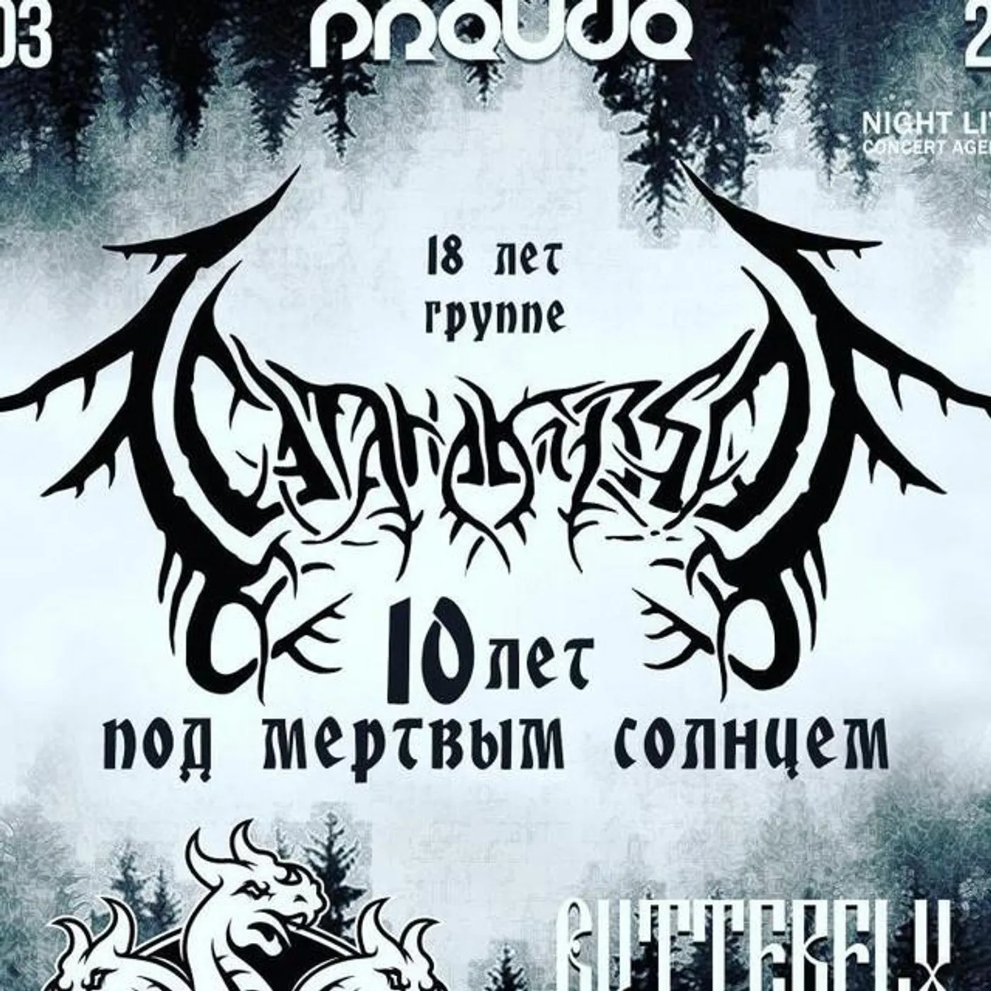 SatanaKozel