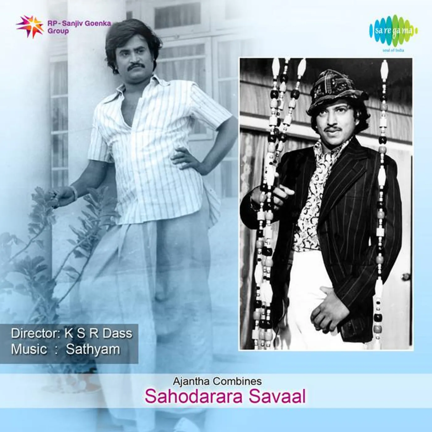 Sathyam Brand Page