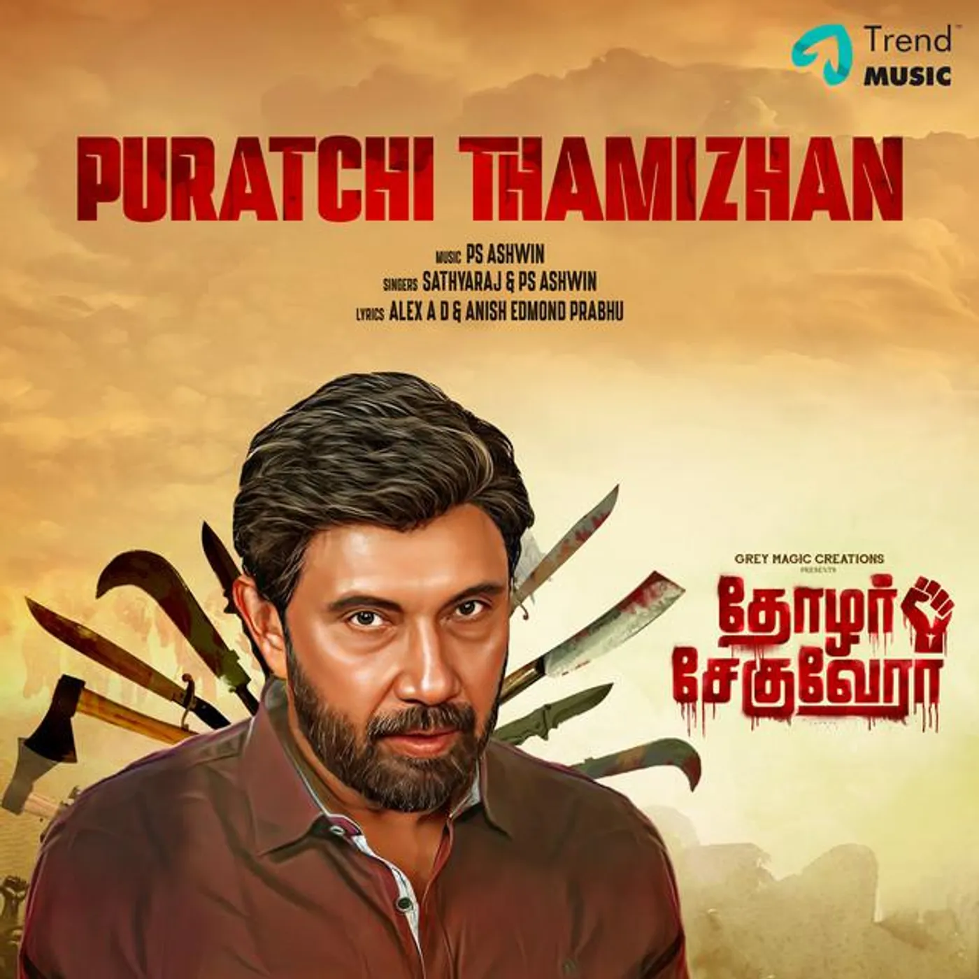 Sathyaraj