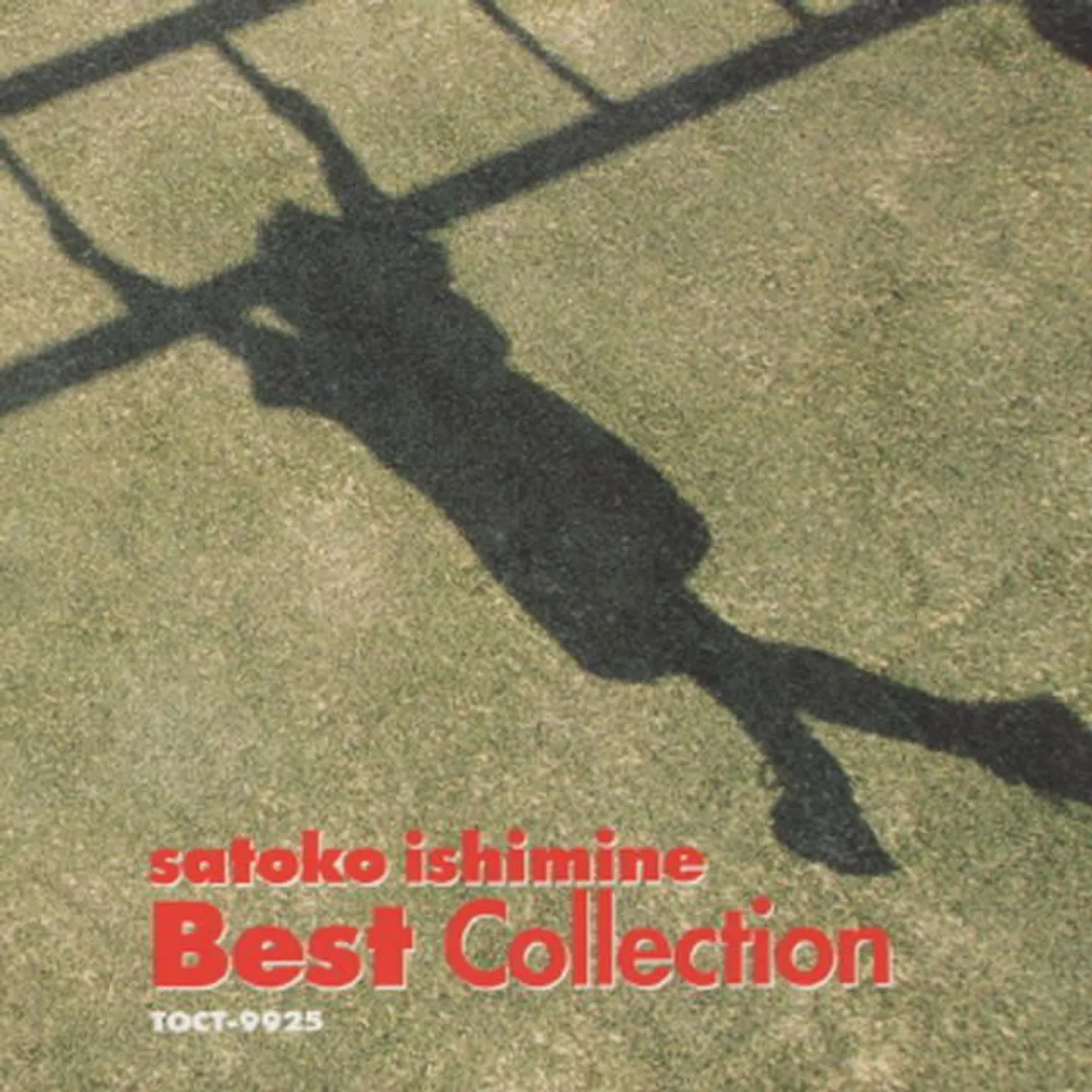 Satoko Ishimine Brand Page