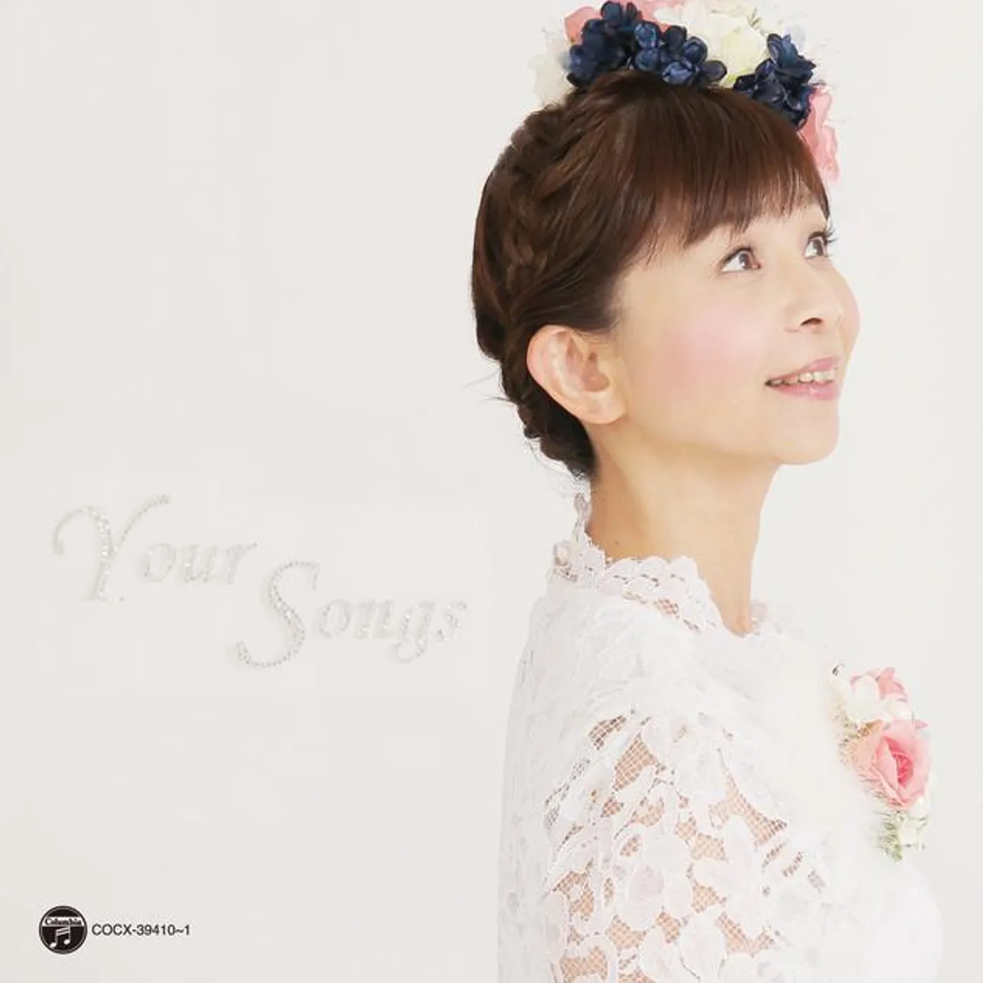 Satoko Yamano Brand Page