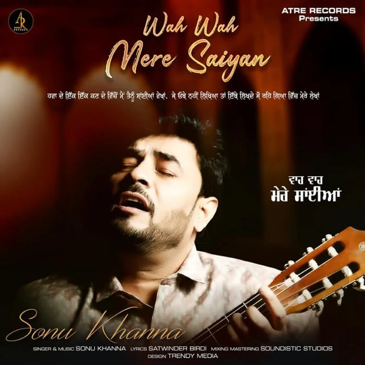 Satwinder Birdi Brand Page