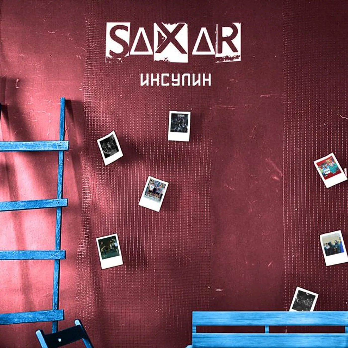 SAXAR