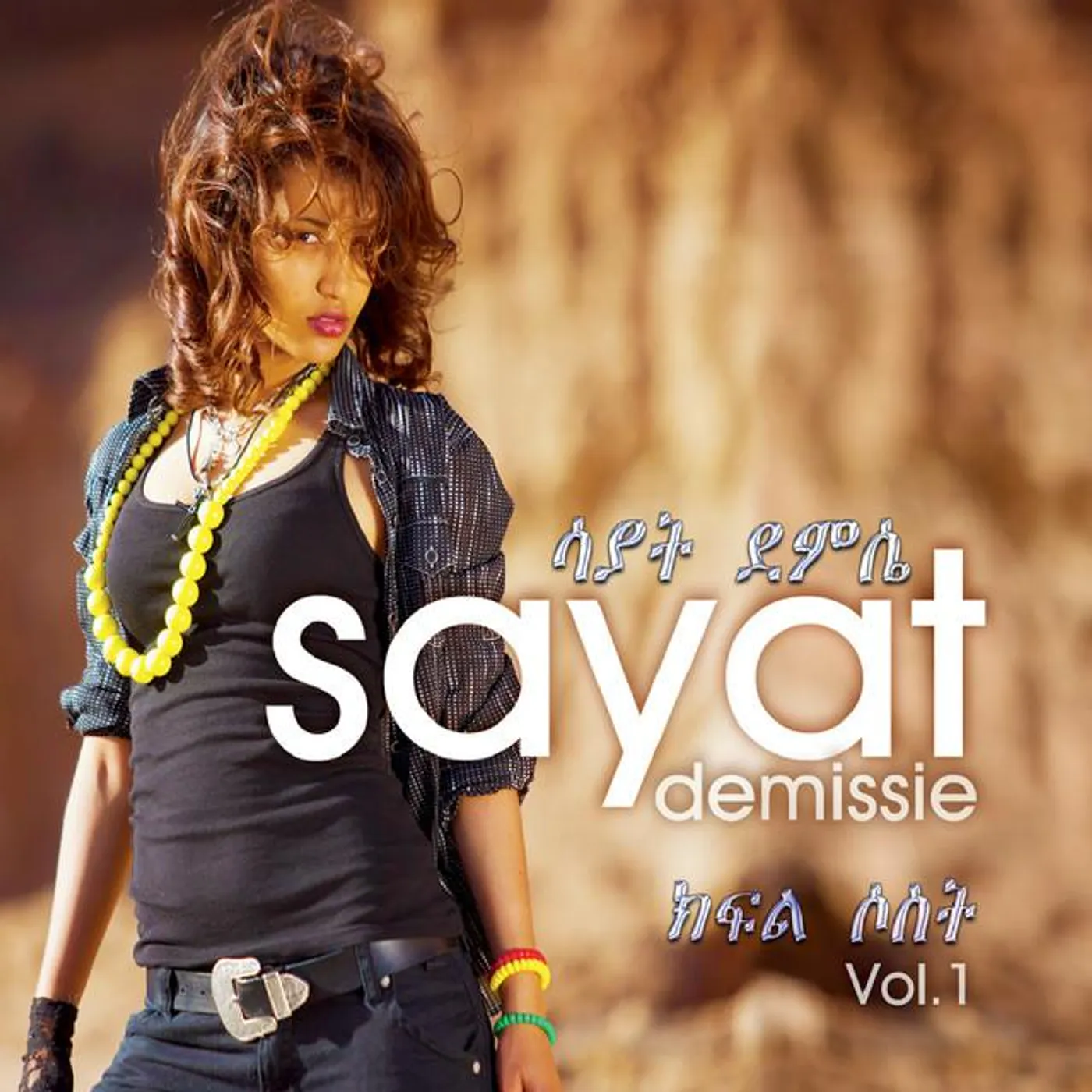 Sayat Demissie Brand Page