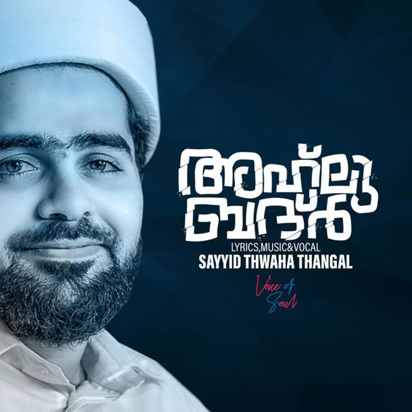 Sayyid Thwaha Thangal