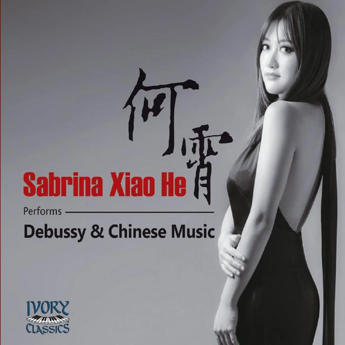 Sabrina Xiao He Brand Page