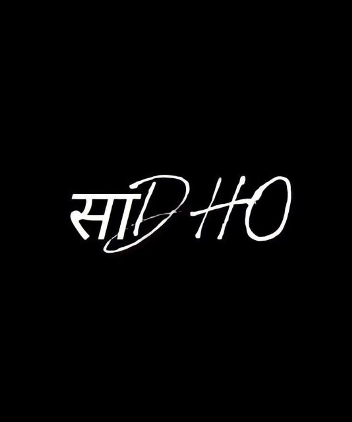 sadhoband