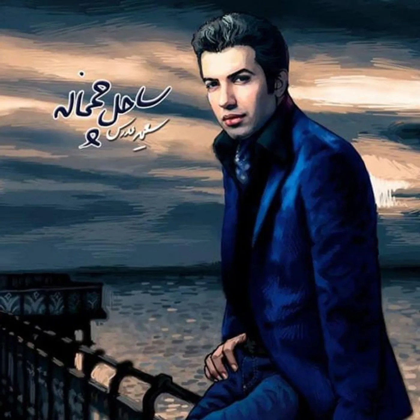 Saeed Modarres Brand Page