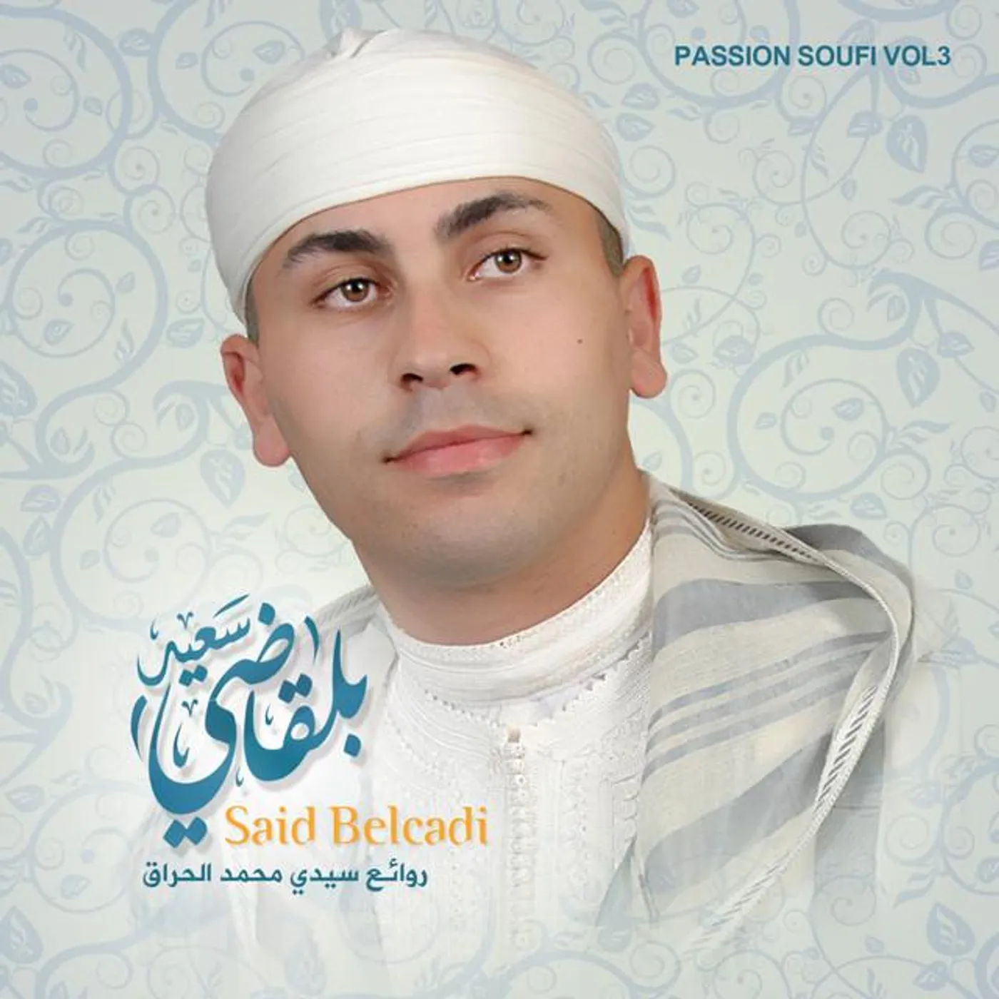 Said Belcadi