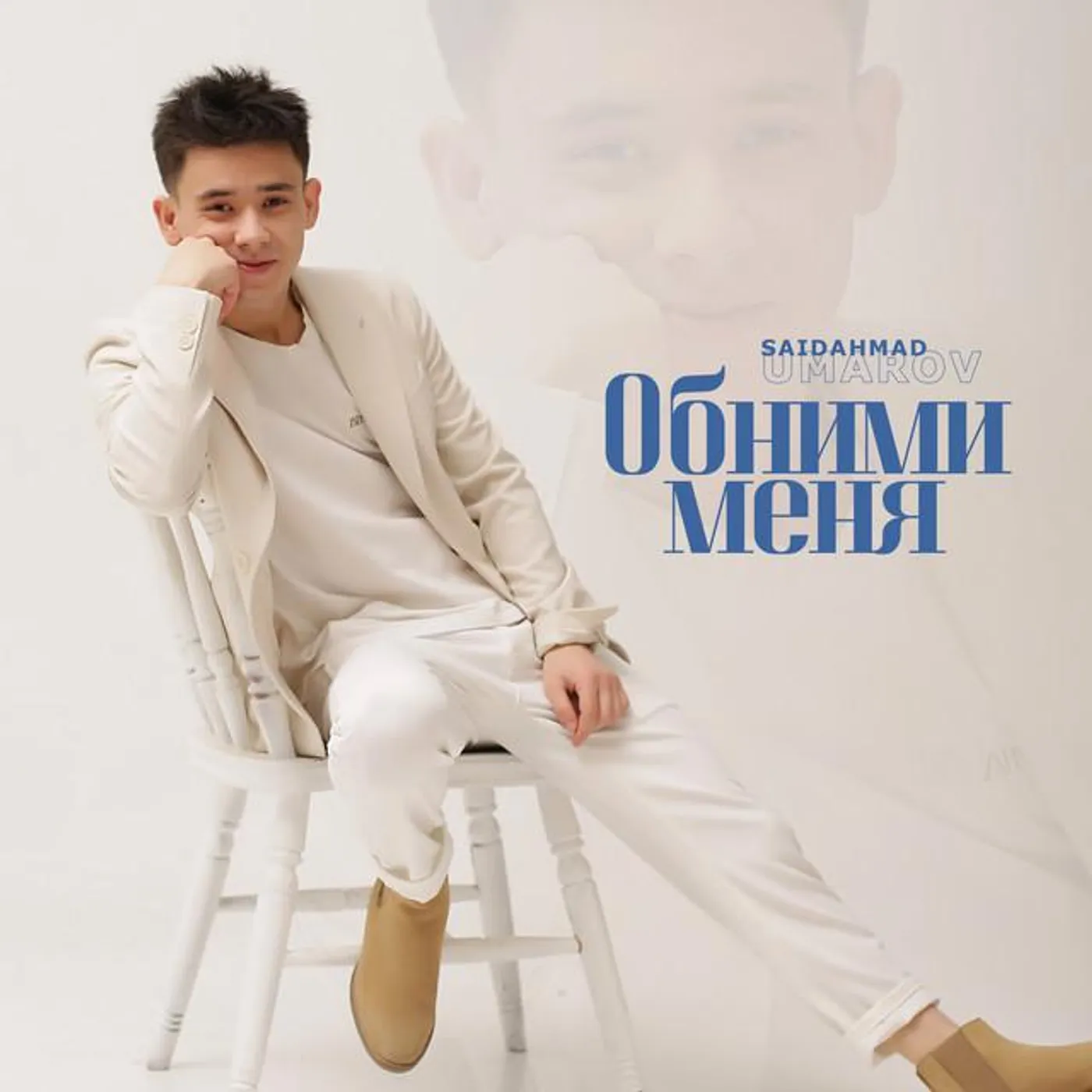 Saidahmad Umarov