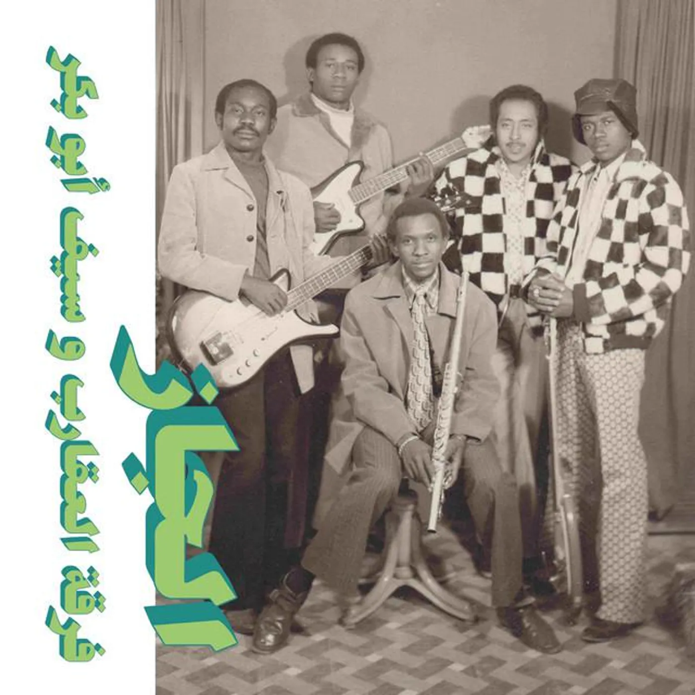 Saif Abu Bakr