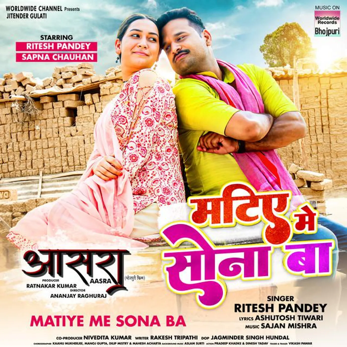 Sajan Mishra