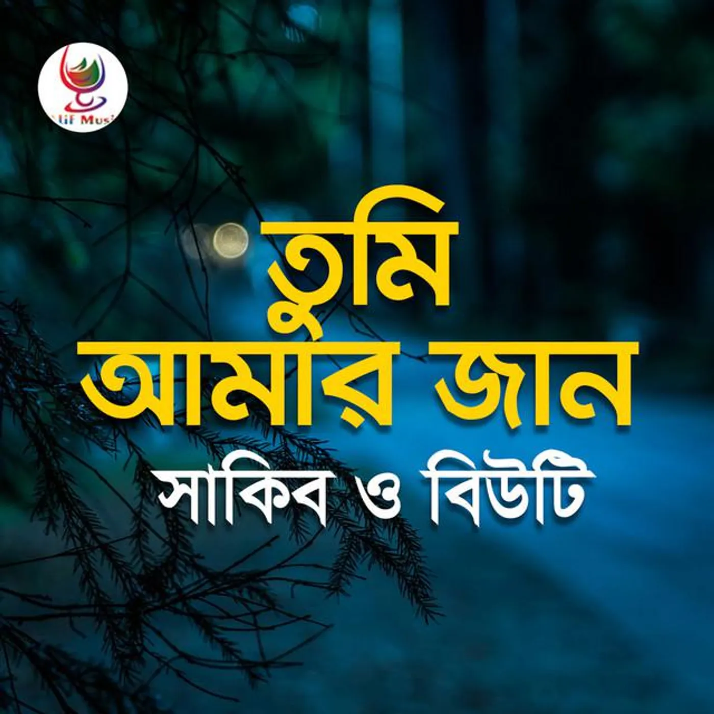 Sakib