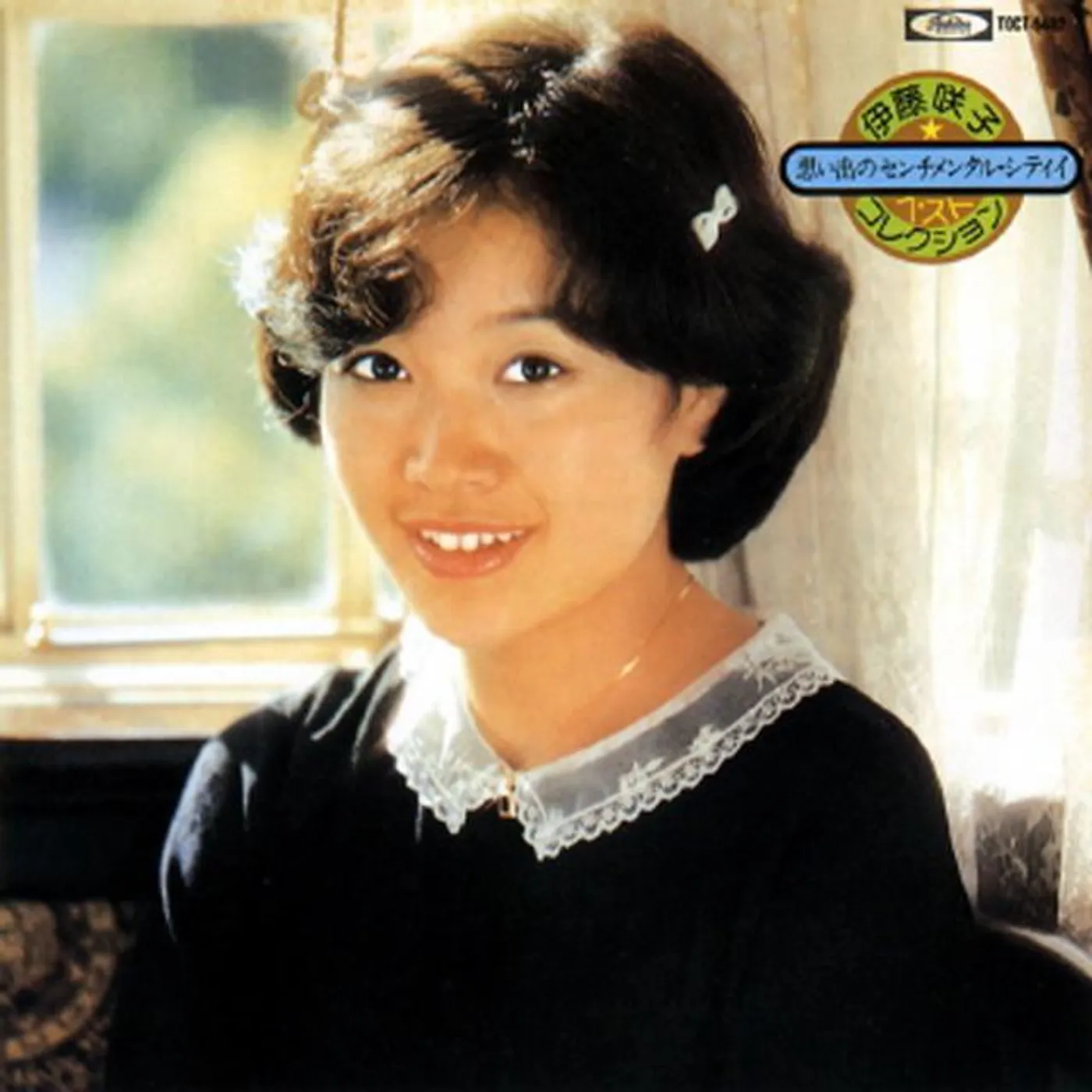 Sakiko Ito