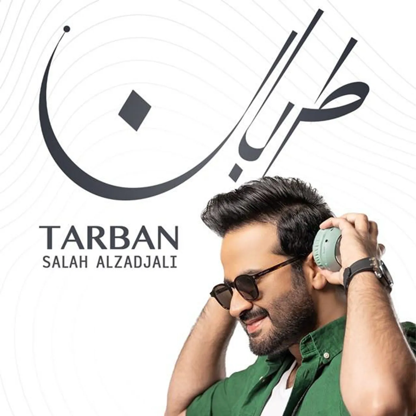 Salah Alzadjali