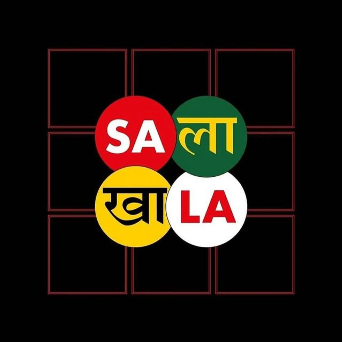 Salakhala Brand Page