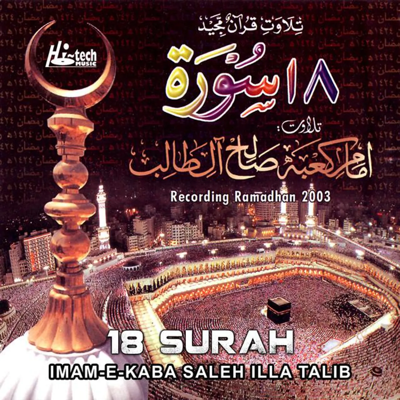 Saleh Illa Talib
