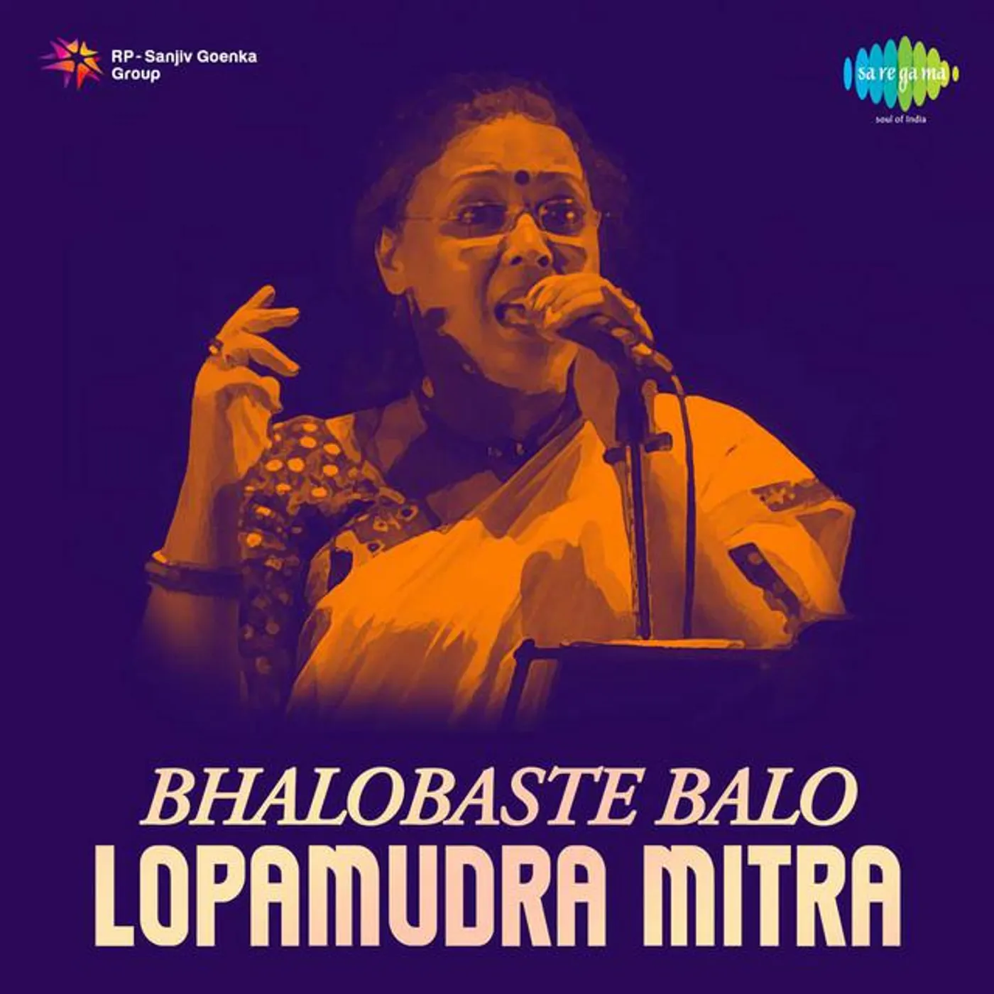 Samir Chatterjee