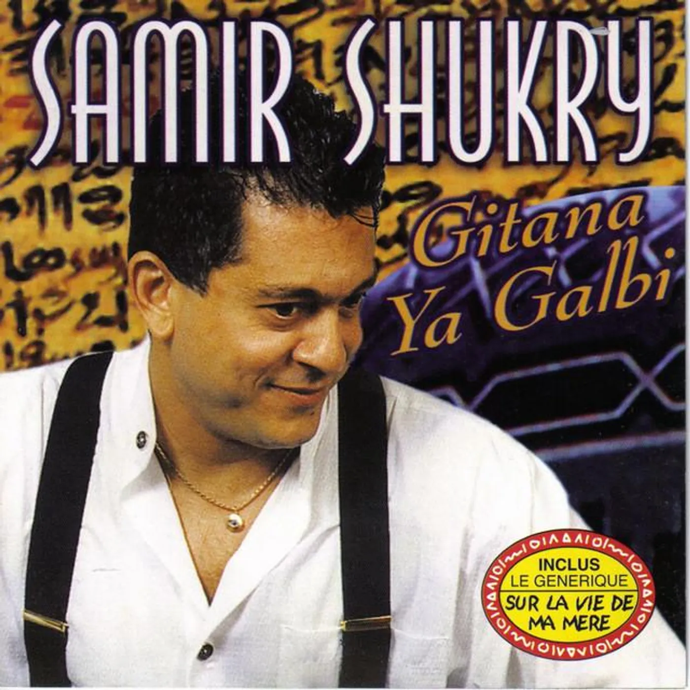 Samir Shukry Brand Page