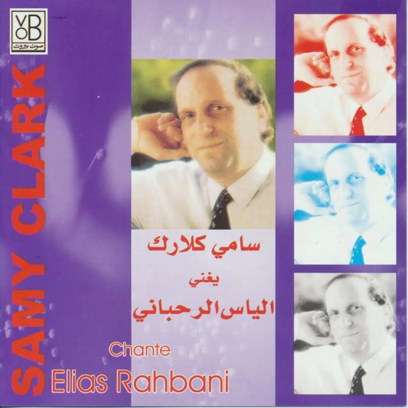 Samy Clark