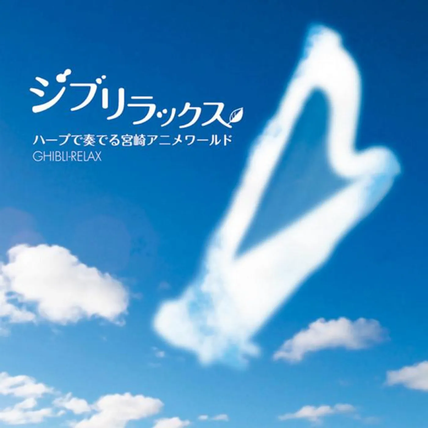 Saori Mouri Brand Page