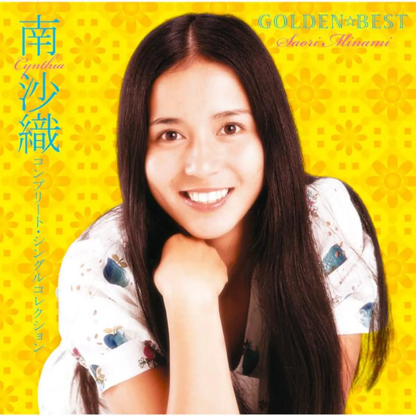 Saori Minami