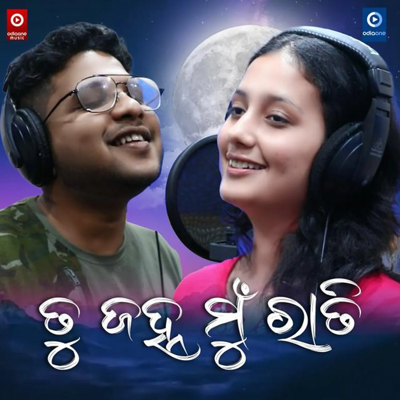 Saranya