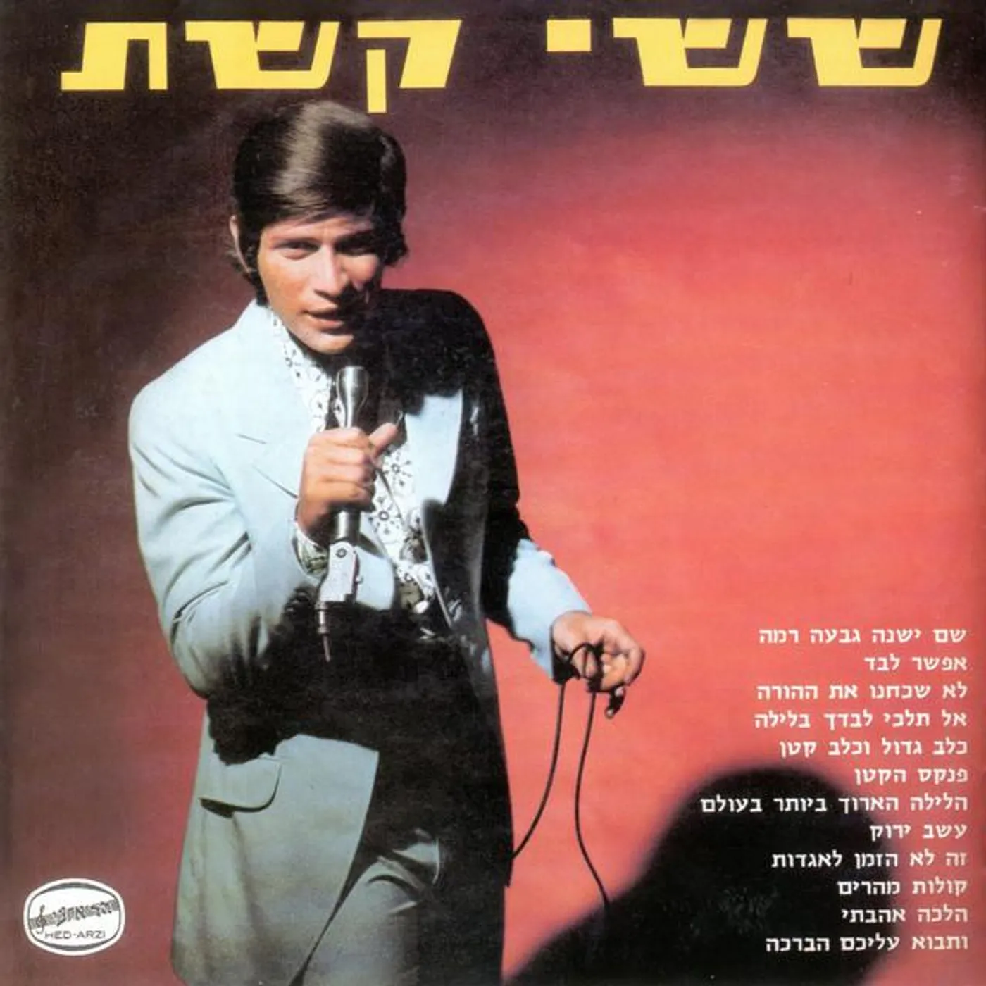 Sassi Keshet