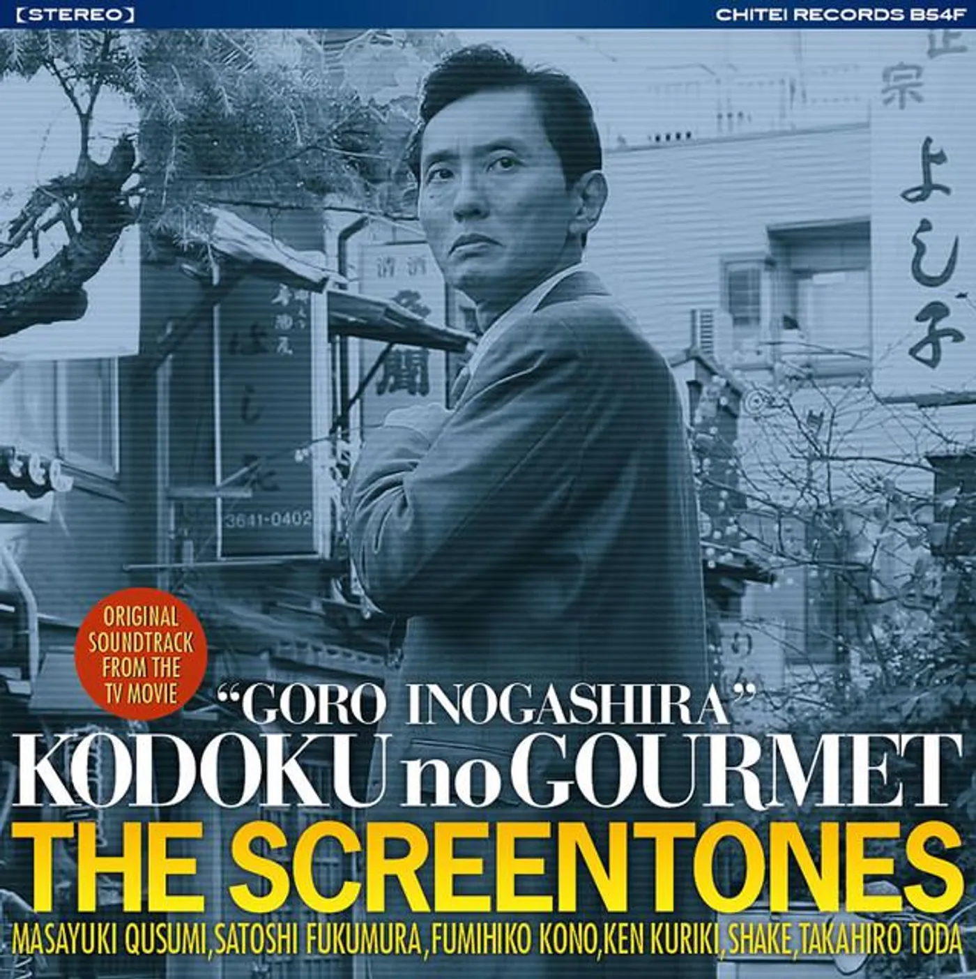 The Screen Tones