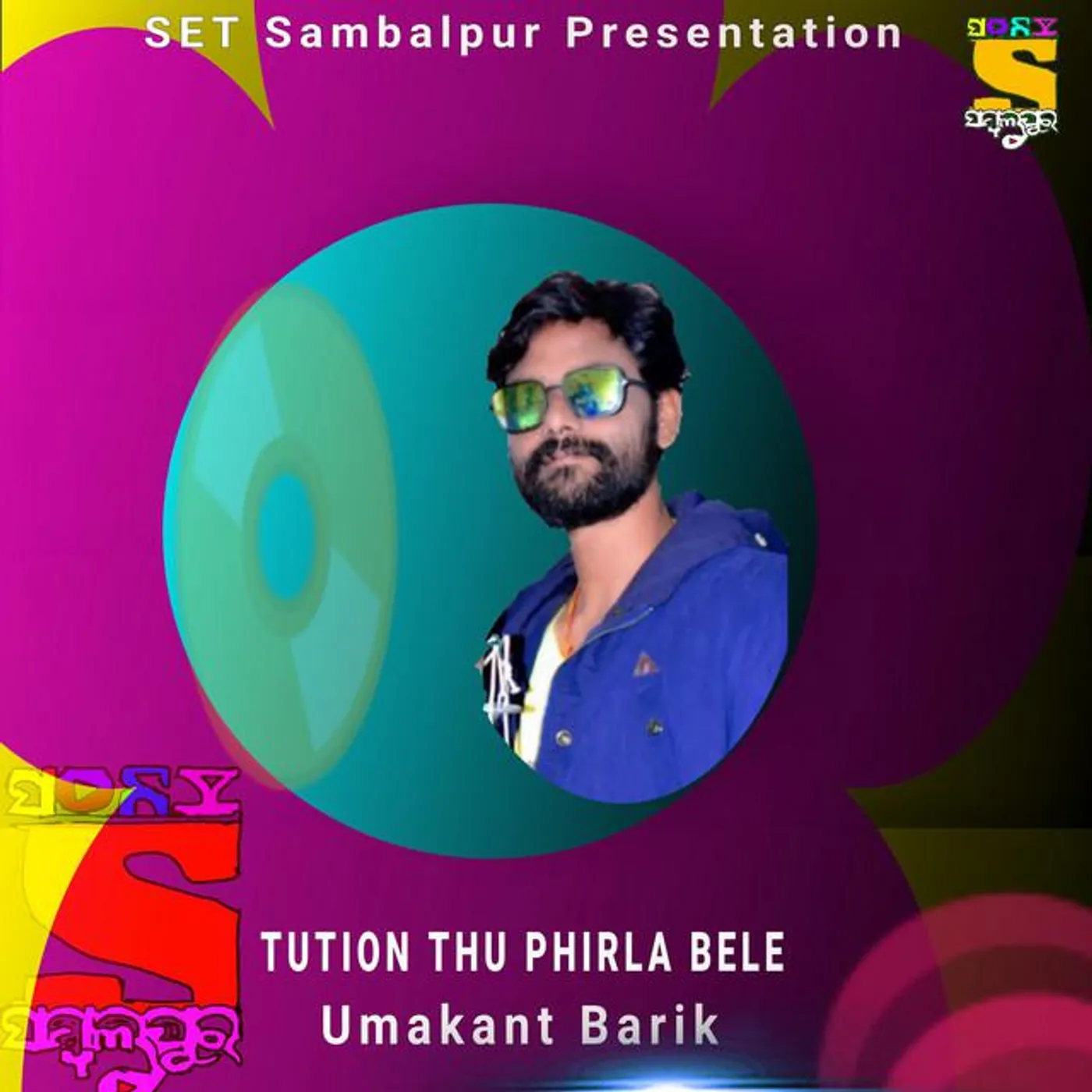 SET Sambalpur Brand Page